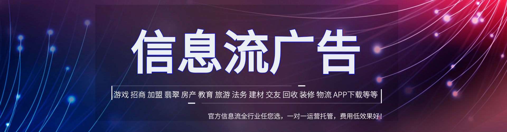 聂荣竞价排名