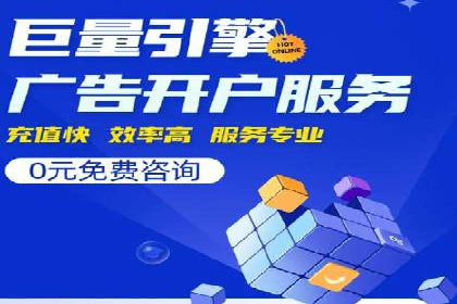 行业领先的SEM投放效果案例解析