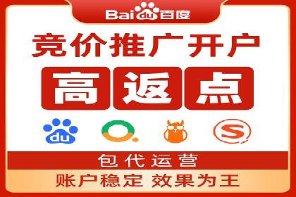 某企业SEM广告投放的优化策略
