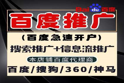SEM竞价案例研究，提升广告效果